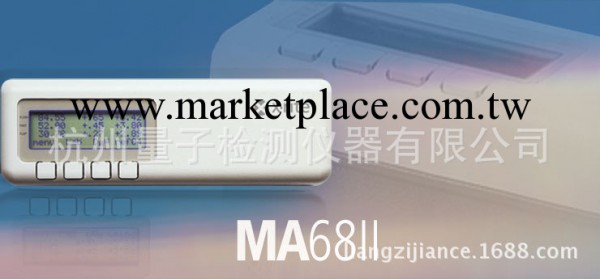 愛色麗Xrite MA68 II 便攜式多角度分光光度儀工廠,批發,進口,代購