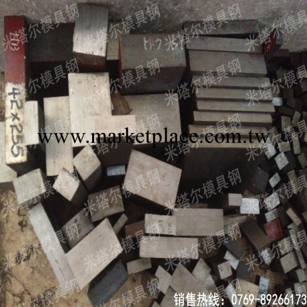美國芬可樂H13熱作模具鋼 H13模具鋼/圓鋼 高級熱作工具鋼工廠,批發,進口,代購