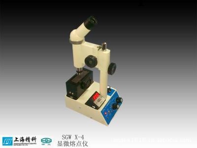 供應SGWX-4顯微熔點儀，熔點儀的專業制造商工廠,批發,進口,代購