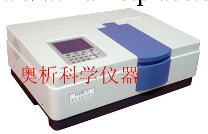 UV1902PC紫外分光光度計經銷工廠,批發,進口,代購