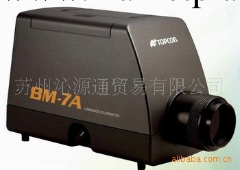 廠傢代理 日本TOPCON BM-7A 色度亮度計 輝度計 亮度計工廠,批發,進口,代購