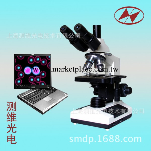 測維光電【優質特價】LW100B/T 標準型生物顯微鏡 普教顯微鏡工廠,批發,進口,代購