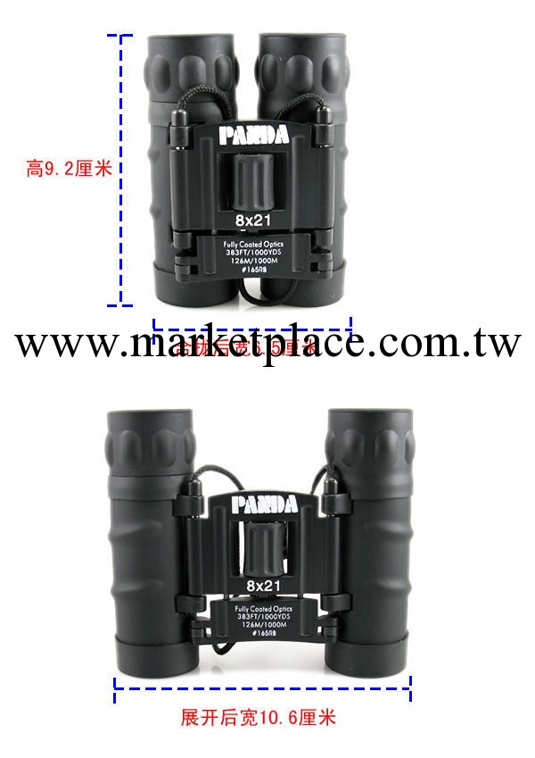 批發8*21熊貓工廠,批發,進口,代購