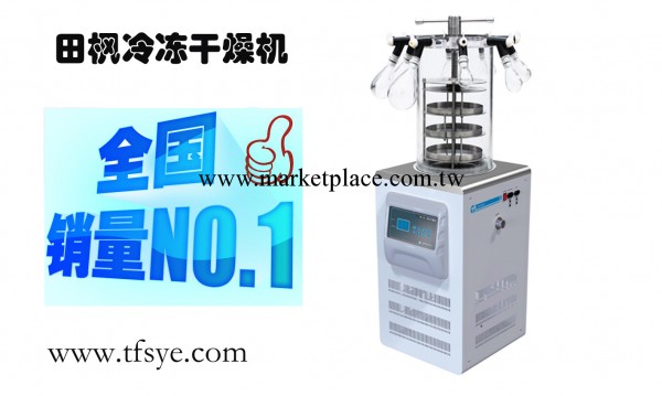 提供上海冷凍式幹燥機 -80度冷凍幹燥設備 真空幹燥設備工廠,批發,進口,代購