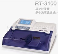 供應RT-3100全自動洗板機|雷杜洗板機價格原理 上海巴玖工廠,批發,進口,代購