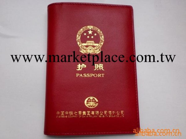 供應紅色女式護照套，護照皮套（23*15MC)批發・進口・工廠・代買・代購