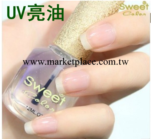 Sweet Color環保指甲油 美甲護理 防紫外線 UV亮油 12ML工廠,批發,進口,代購