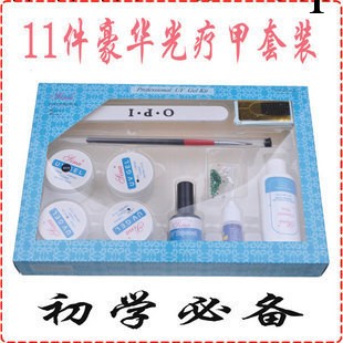 美甲套裝 光療甲 初學者必備 自學 DIY 美甲工具 光療膠工廠,批發,進口,代購