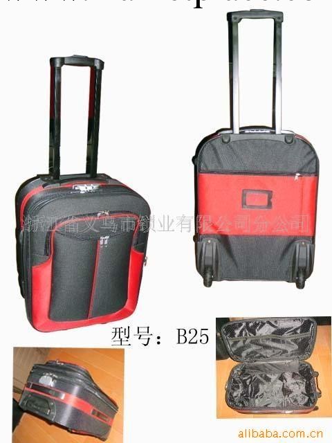 供應行李箱、物美價廉行李箱(圖) 歡迎咨詢訂購工廠,批發,進口,代購