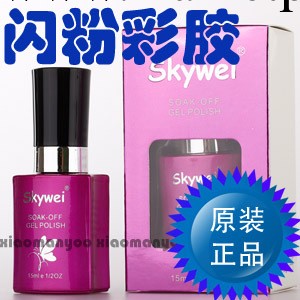 小蠻妖 SKYWEI 紫色瓶甲油膠 QQ膠 芭比膠光療膠 超亮 美甲店專用工廠,批發,進口,代購