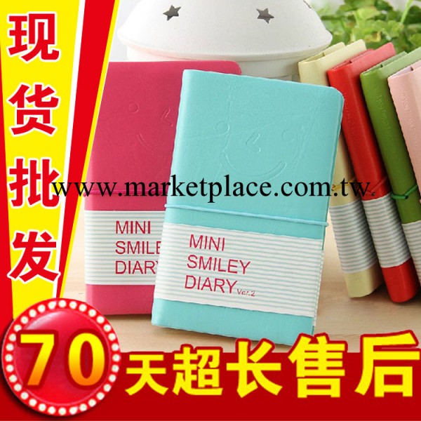 A795韓版文具 PU皮綁帶笑臉記事本 筆記本 隨身小本子 日記本111工廠,批發,進口,代購