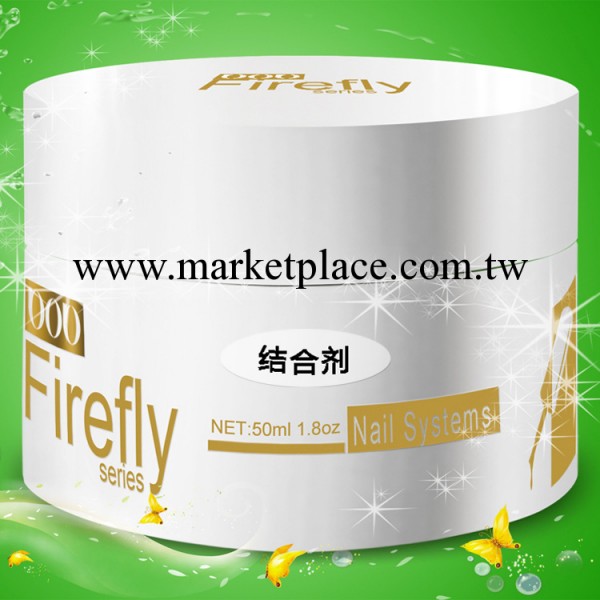 最新美甲光療底膠/結合劑50ml/黏合劑/不可卸底膠/免刻磨結合劑工廠,批發,進口,代購