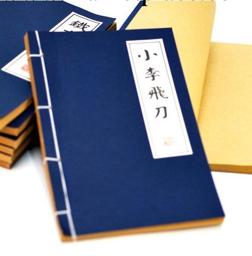 大號64張128頁武林秘笈加厚牛皮紙筆記本記事本 日記本批發 多款工廠,批發,進口,代購