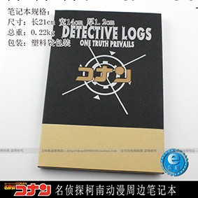 名偵探柯南動漫周邊筆記本批發/柯南鏤空標志筆記本 WJ-09002工廠,批發,進口,代購