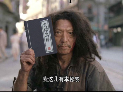 個性筆記本 牛皮紙 武林秘籍筆記本記事本日記本 加厚50頁大號工廠,批發,進口,代購