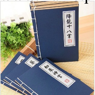 創意韓國可愛復古日記本子 武功秘籍記事本 學生文具批發工廠,批發,進口,代購
