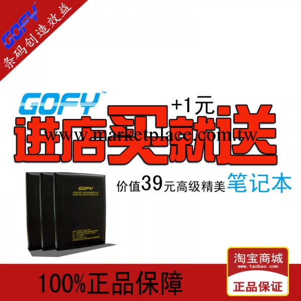 進店有送高級精美筆記本185mm*255mm工廠,批發,進口,代購