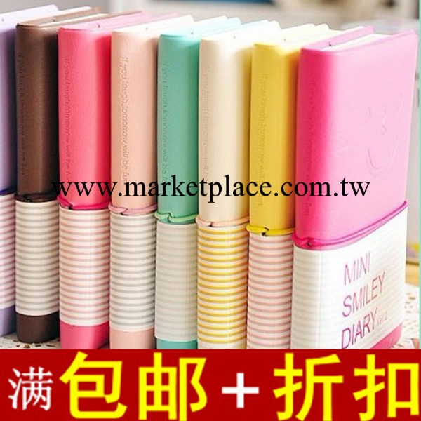 B01新款學習用品可愛笑臉日記本/隨身筆記本工廠,批發,進口,代購