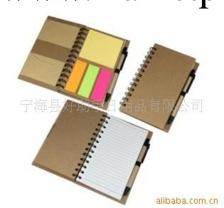 廠傢供應[4元以內]環保本 線圈本 帶便簽的環保筆記本工廠,批發,進口,代購