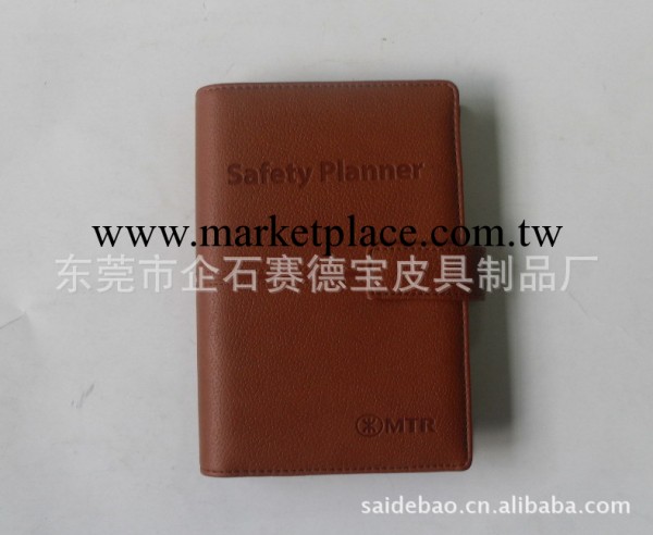 活頁記事本，2013版活頁記事本，會議記錄本，備忘錄工廠,批發,進口,代購
