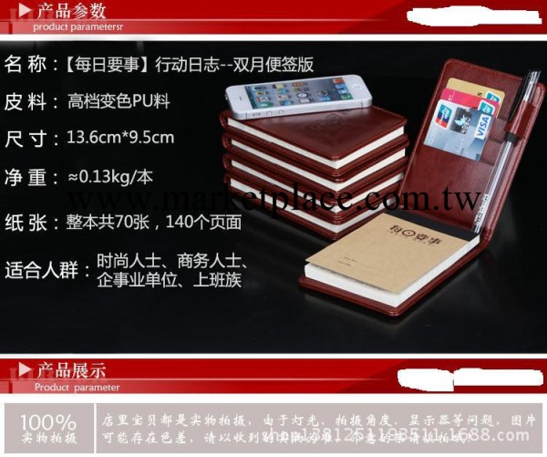 廠傢直銷線圈本帶筆線圈本記事本 線圈本帶便簽本造型新穎可手提工廠,批發,進口,代購