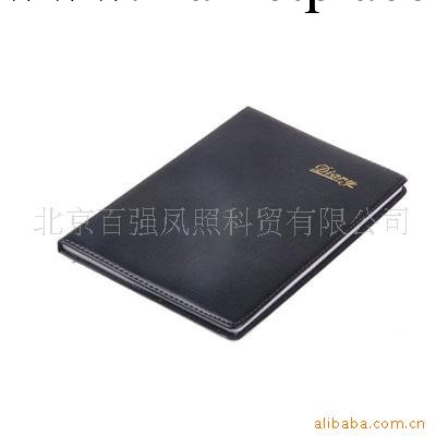博文(BoWen)仿皮面記事本 18070工廠,批發,進口,代購
