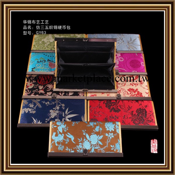 廠傢直銷 絲綢錢夾 仿三五織錦鐵邊硬錢包 9.5*19cm  GY63工廠,批發,進口,代購