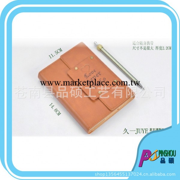 廠傢直銷 文具筆記本 皮面筆記本 萬用手冊日記本工廠,批發,進口,代購