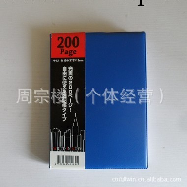 專業定制各類PU記事本，仿皮記事本，PU筆記本，仿皮筆記本批發・進口・工廠・代買・代購