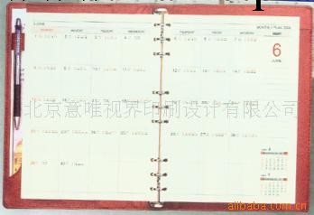 供應筆記本制作， 精品設計，專業制作工廠,批發,進口,代購
