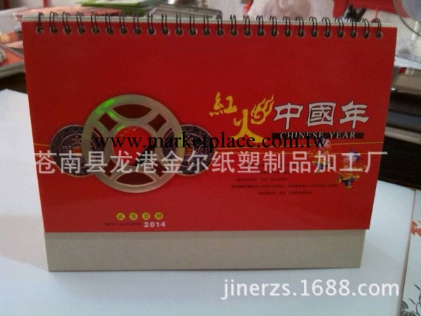 供應2014年，亞克力多功能臺歷 辦公臺歷  【塑膠禮品桌歷系列】工廠,批發,進口,代購
