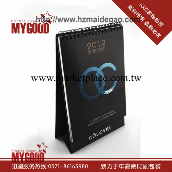 杭州印刷包裝廠專業定做糊州安吉2014年精美桌歷.工廠,批發,進口,代購