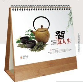 掛歷臺歷定制 2014年公司廣告桌歷批發 國學月歷 廈門有現貨廠傢工廠,批發,進口,代購