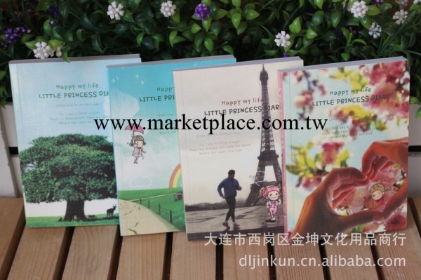 日韓文具批發 韓國 我的快樂生活日程計劃本 記事本 筆記本 4款工廠,批發,進口,代購