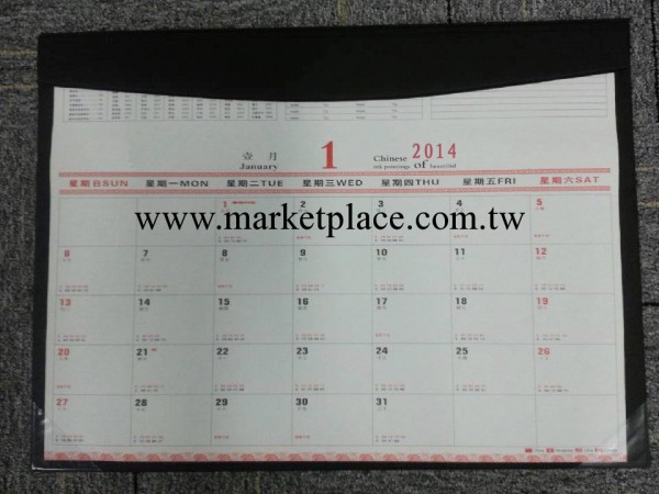 2014年大班臺墊 大班臺歷 大班皮質臺歷桌面臺歷廠傢直銷批發工廠,批發,進口,代購