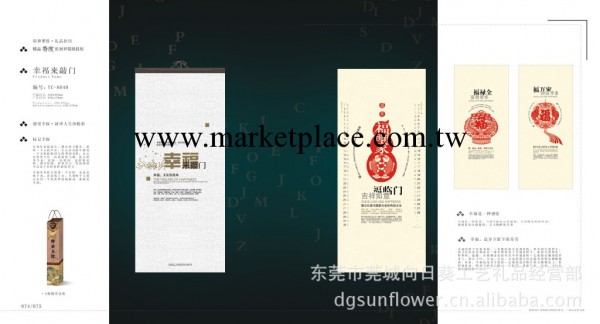 2013年最新上市掛歷|桌面臺歷|精品特度長對開裝飾掛歷工廠,批發,進口,代購