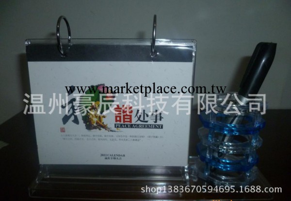 廠傢直銷2014年馬年DIY相框臺歷/亞克力水晶桌歷/工廠,批發,進口,代購