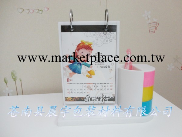塑膠禮品桌歷 收納臺歷 卡通臺歷工廠,批發,進口,代購