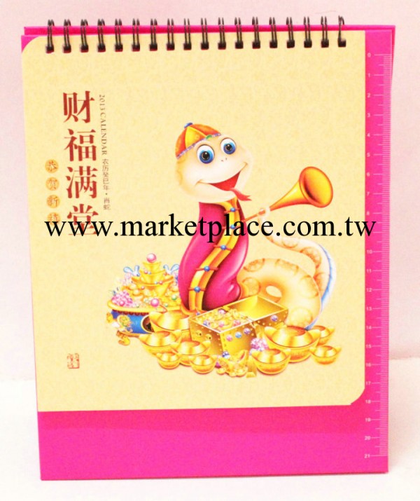 2013蛇年精致臺歷 高級多用臺歷 桌面臺歷批發訂做 創意臺歷工廠,批發,進口,代購