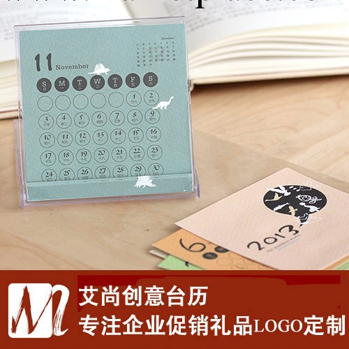 2014臺歷 亞克力臺歷架 CD碟盒臺歷 清新糖果色桌面臺歷 便簽臺歷工廠,批發,進口,代購