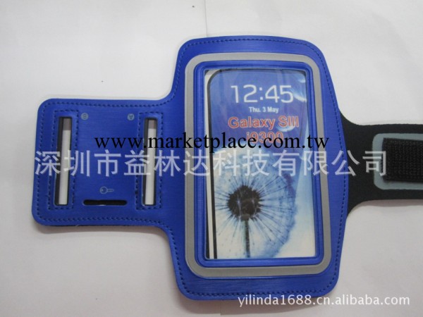 潛水料運動手機臂包工廠,批發,進口,代購