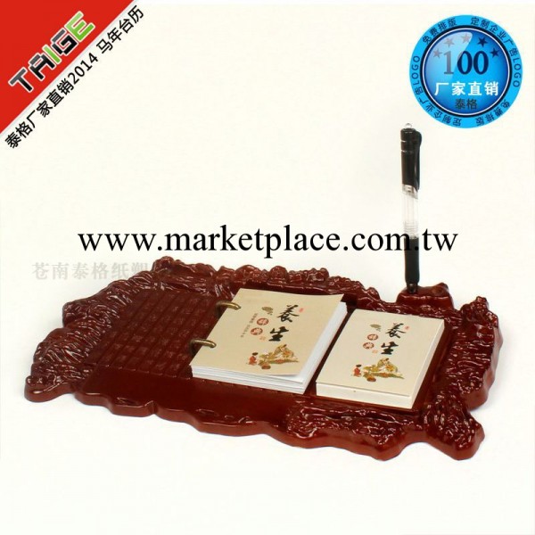 蒼南廠傢直銷 高檔辦公禮品 木質商務辦公臺座 紅實木制桌歷工廠,批發,進口,代購