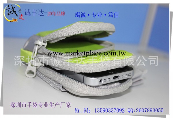 【供應情侶運動臂帶】三星i9500臂帶 iphone5S運動臂帶 手臂包工廠,批發,進口,代購