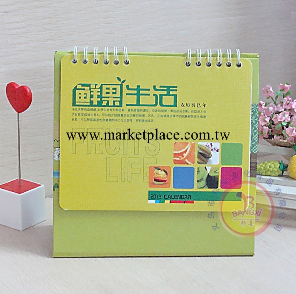 【HOT】臺歷/2013年桌歷/三角臺歷/專版臺歷/紙架臺歷記事工廠,批發,進口,代購