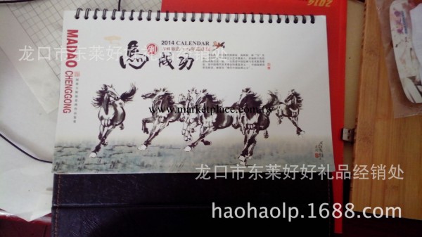 供應2014年廣告桌歷、臺歷、周歷、十三張長款環保臺歷工廠,批發,進口,代購