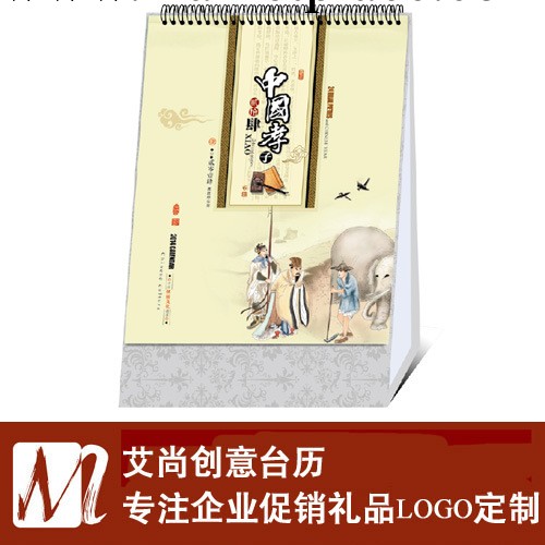 2014年桌面臺歷 豎型特種紙工藝臺歷 臺歷月歷廠傢 現貨促銷批發工廠,批發,進口,代購