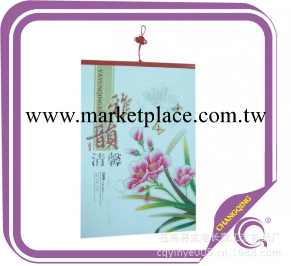 （精美）2014高檔掛歷.廠傢專業生產掛歷.臺歷.桌歷工廠,批發,進口,代購