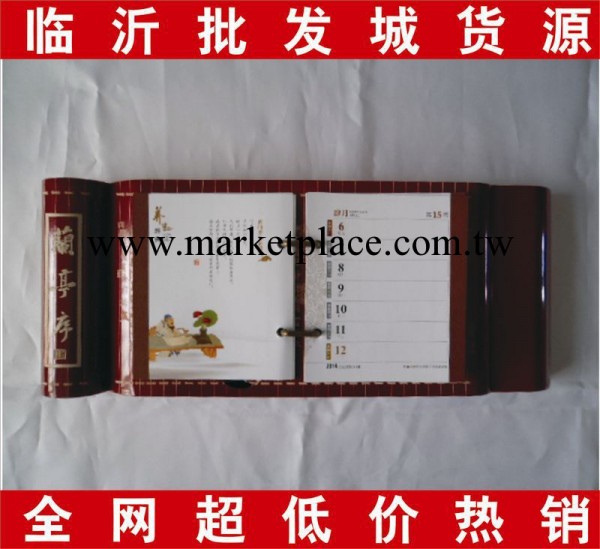 仿古案幾蘭亭序木質臺歷  2014年高檔桌歷【貨到付款】工廠,批發,進口,代購