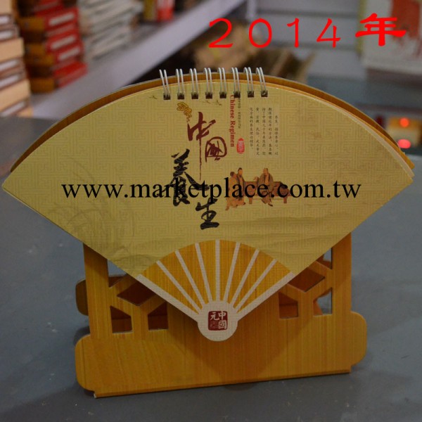北京廠傢現貨臺歷 2014年臺歷 2014年桌歷 仿竹扇形 創意臺歷工廠,批發,進口,代購