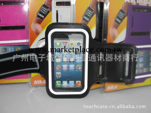 廠傢直銷運動臂帶，iPhone5 Armband/臂帶，運動休閒護套工廠,批發,進口,代購